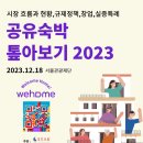 루한컴퍼니 이미지