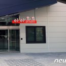 호호건강마을 이미지