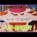해반 이미지