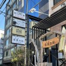 호호스시 이미지