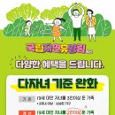 자연숲가구