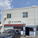 웅이네한식뷔페 이미지