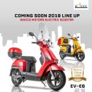 (주)와코 이미지