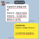 2024년 8월14일 넷이즈X 15일 그에 방문. 이미지