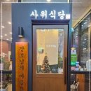 봄비식당 이미지