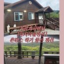 펜션큰양지민박 | 가평계곡펜션 촌캉스하기 딱 좋은 가족펜션[가평 양지마을펜션]