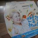 반올림피자샵 연수점