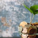 므나 비유 속에 담긴 '믿음'의 진리 (눅19:11-27) 이미지