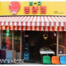 냅다청양집노원역점 이미지