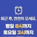 나아라한의원 네이버블로그