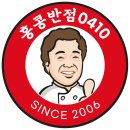 홍콩반점0410광주일곡점
