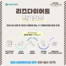 사랑해한의원 이미지