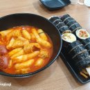 가보리분식 이미지