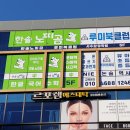 사수초등학교 이미지