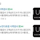 뭍(MUUT) 성수점 이미지