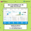 낭독아, 영어를 부탁해 이미지