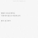 이거바바