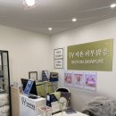 피부맑음 에스테틱 | 서윤피부맑음 명동점 에스테틱 웨딩관리 후기 / 7월 프로모션 대박 👍