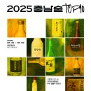 향긋 이미지