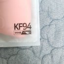 해울라이프 | 😷커플로 하기 좋은 숨쉬기편한 KF94 컬러마스크추천! 해울라이프 참조은 KF94 새부리형 마스크