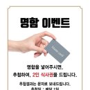 장도낙지 이미지