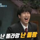솜트리