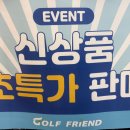 포항스파이더클럽 | 영천 골프샵 스파이더 오딧세이 퍼터 추천 비교 시타