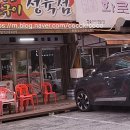 풍림정육점 이미지