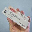 올약국 | 거친 입술에는 약국립밤 닥터리쥬올 신상품 후기