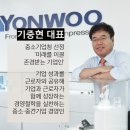 (주)연우