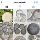 굽세라믹스튜디오 이미지