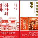 가남산업개발 이미지