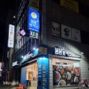 진주돈까스맛집 가성비&amp;가심비 좋은 신안동 붐붐돈까스 추천합니다.