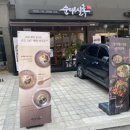 터미널순대 이미지