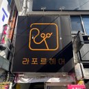 가장아름다운날(미용실) | [순천 라포르헤어] 퍼스널컬러를 기반의 헤어컨설팅 전문 순천 중앙동 미용실 후기