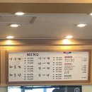 털보김환수꽃게아구전문점 | "털보꽃게아구해물전문점 안양점" 솔직 후기