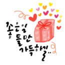 사랑나무민박 네이버블로그