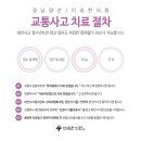 서창한의원 이미지