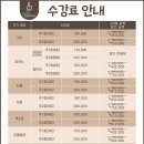 에스제이(SJ) 음악학원 | 용호동 기타학원 찾다가 결국 에스제이 실용음악학원 정착한 이유 (수강생 진짜 후기)