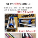 명성글러브공방 이미지