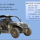 오토바이크 티스토리