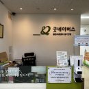마음사회서비스센터