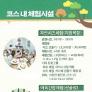 서호목장 이미지