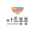 봉봉아뜰리에미술학원