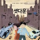 도서출판 수현