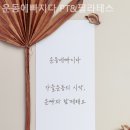 운동에 빠지다 | 공릉동 필라테스 운동에빠지다 PT&amp;필라테스 필라테스 플레이스 실제 방문 후기