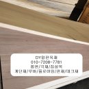 미송디자인 이미지