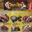 가장맛있는족발 수영점 이미지