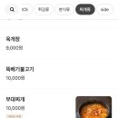 김밥천국 대치역점 이미지
