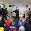 백화경로당 이미지